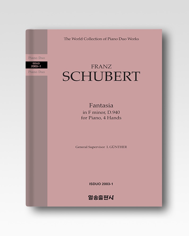 슈베르트(SCHUBERT) : 환상곡 F단조(Fantasia in F minorm, D.940) (2003-1)