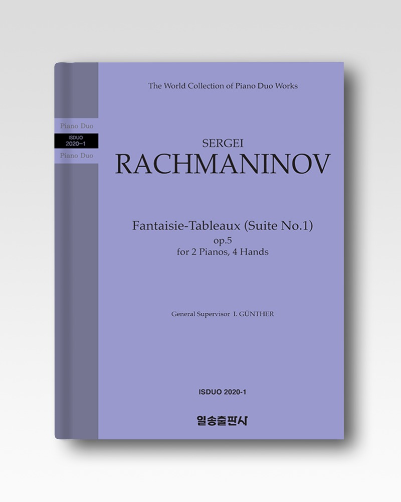 라흐마니노프(RACHMANINOV) : 모음곡 제1번 작품5 ‘회화적 환상곡’(Fantaisie-Tableaux Suite No.1 op.5) (2020-1)