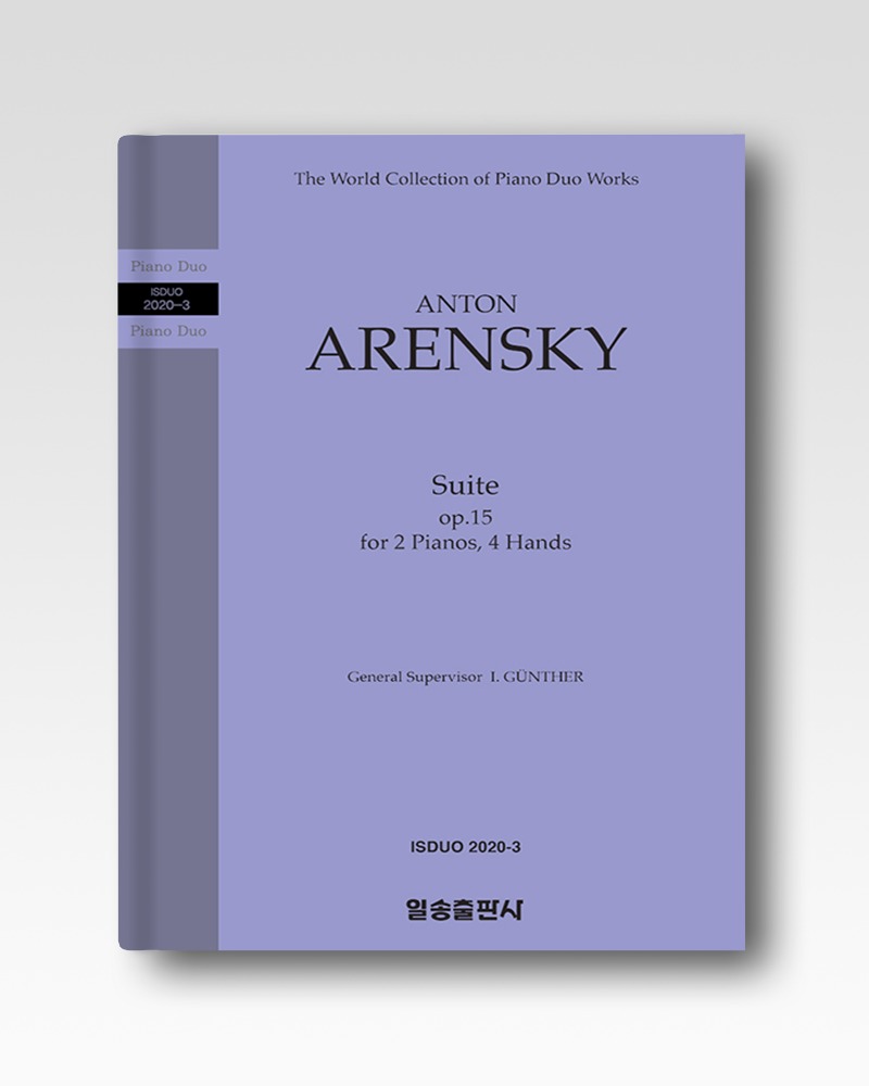 아렌스키(ARENSKY) : 두 대의 피아노를 위한 모음곡 작품15(Suite op.15) (2020-3)